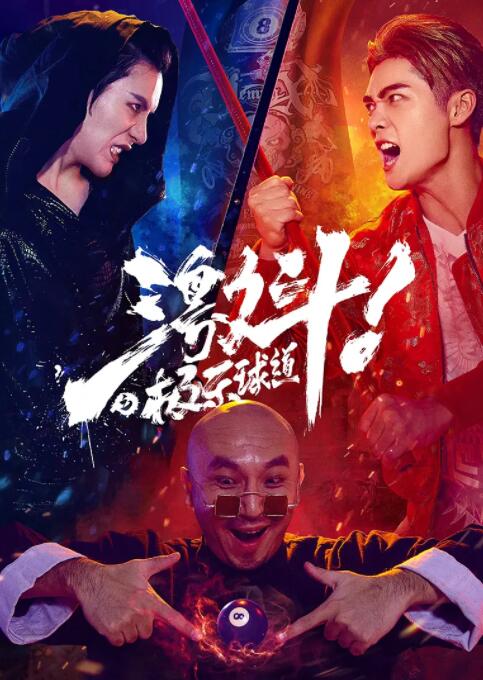 《巴黎空姐》主视觉